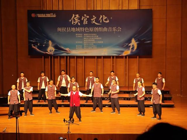 快抢票观看！“侯官文化”再次亮相福建大剧院音乐厅