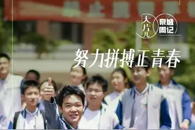 汗流浃背、花开静好……这才是夏天该有的样子 | 泉城周记·大片儿图片