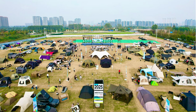 1.5万人次参与2025全国露营大会
