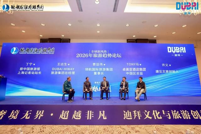 申城市民偏爱品质游，上海阿姨游迪拜：“这里‘扎台型’！”