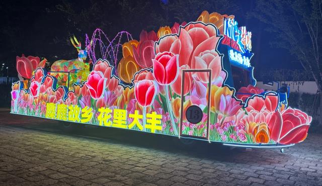 “Nice盐城”花车闪耀申城！