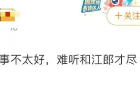 周杰伦新歌上线！网友质疑不断图片