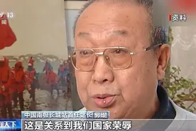 建站40周年 极地“长城”见证我国南极考察事业图片