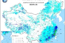 江西福建和广东沿海等地出现10级以上大风图片