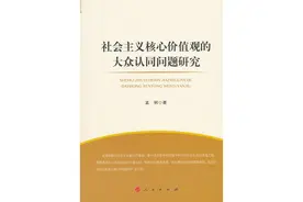 实现零的突破！河南师范大学首获高等学校科学研究优秀成果奖图片