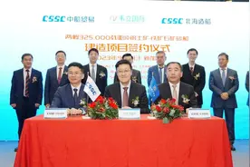 北海造船首次牵手韦立国际，拿下两艘大型矿砂船建造合同图片