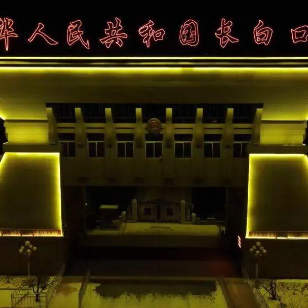 雪假在明天，抓紧来白山——游醉美边境线