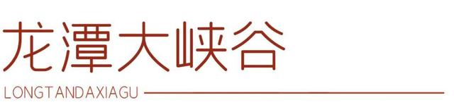 探寻千年帝都 领略自然山水！洛阳旅游产品发布会亮相德州！