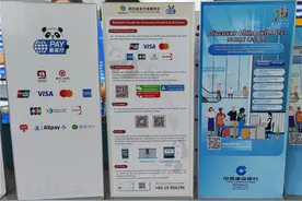 建行四川省分行助力交通枢纽场景提升支付便利性图片