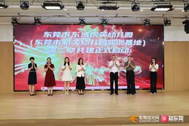 东城虎英幼儿园携手市机关幼儿园 启动第二期共建深化合作图片