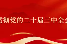 最新！福建多地人事任免图片
