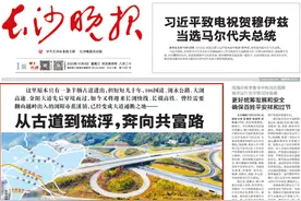 长沙晚报 | 浏阳蕉溪：从古道到磁浮，奔向共富路图片