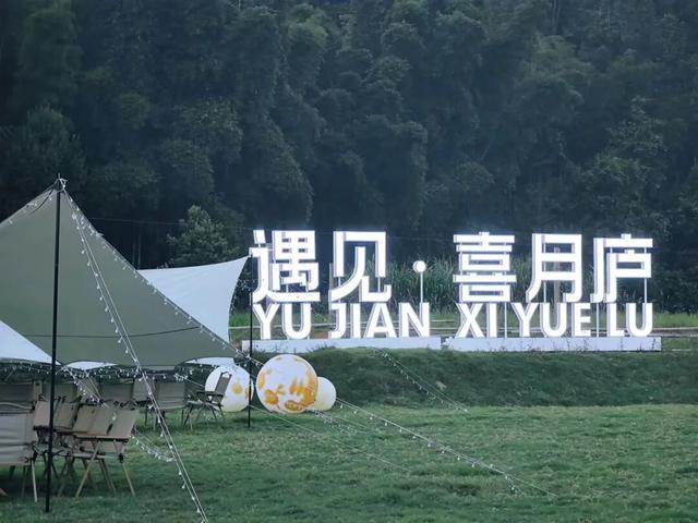 国庆“红”游将乐攻略！开启邂逅红色记忆与自然之旅！