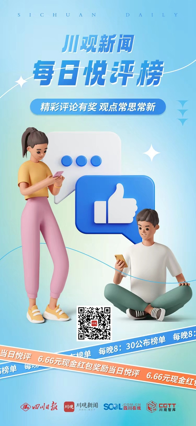 10月明星用户放榜，来围观“史上最激烈”悦评者争夺