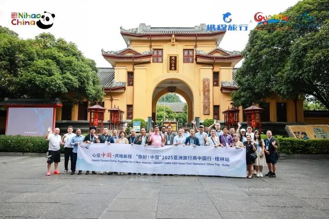 心见中国·共绘新程—“你好！中国”亚洲旅行商中国行·桂林站圆满落幕！