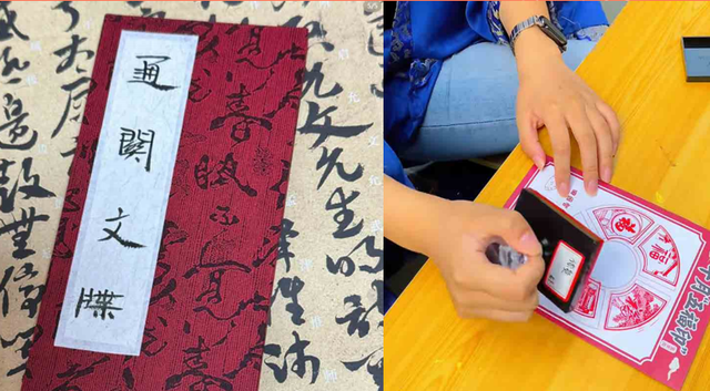 吉安武功山喊你跨年啦！