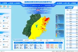 福建省地质测绘院全力为防抗“格美”台风做好技术支撑图片