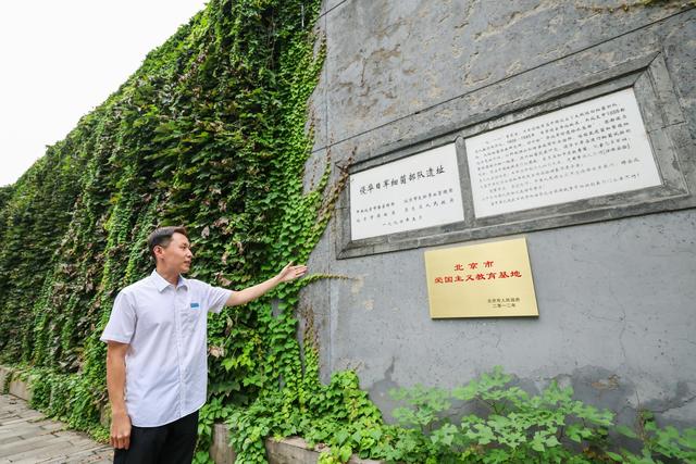 天坛神乐署曾是侵华日军细菌战基地，如今成为红色文化传播阵地