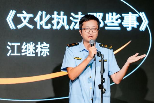 秋天的第一场脱口秀来了！三明文旅邀你看脱口秀啦！