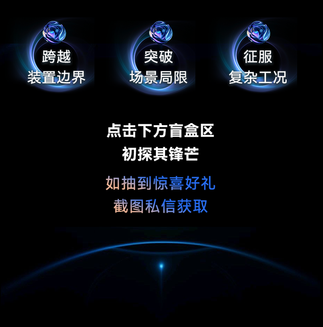 TPT2亮点前瞻，问鼎工业智能新高度！（内附盲盒好礼）