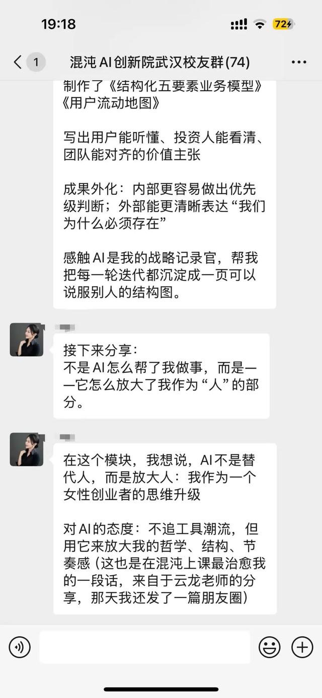 创业者，一定要将 AI 当一把手工程
