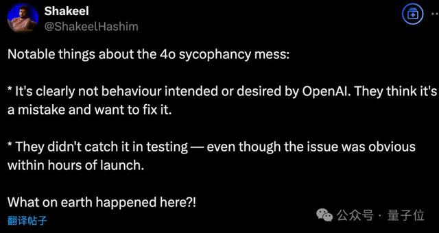 OpenAI玩崩了，GPT-4o更新后变马屁精差评如潮，奥特曼：一周才能完全修复