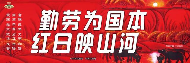 湟中区 盘道花田惠民演出让文旅融合再添新彩