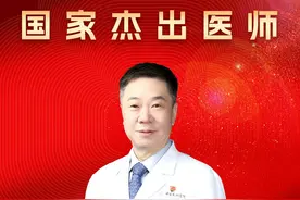 中日友好医院于炎冰、杨汀、樊碧发入选国家杰出医师，任景怡、舒晓明入选国家优秀青年医师图片