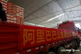 阿里、京东、字节跳动支援西藏地震灾区，首批救助物资已发货图片