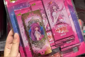 为出售“叶罗丽”卡牌，中学生用家长手机，被骗19万图片