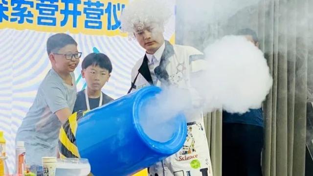 免费名额速来抢，一起开启智趣旅程