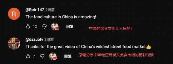 中国游记丨老外来中国买点啥？“China Travel”催生“中国购”消费热潮