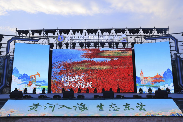 沿着黄河遇见海丨东营文旅推介燃情青岛 两地联游热力启幕