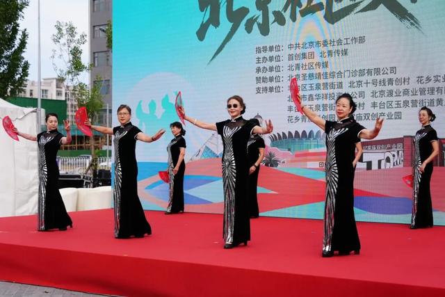 北京社区文化节｜收官站！这个周末，北京10号线“青创村”见！