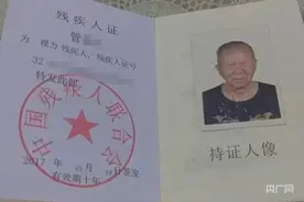 盲人办手机卡，被要求必须“眨眼刷脸”认证！图片