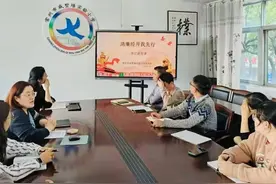 江苏常州：戚墅堰实验小学开展廉洁文化建设系列活动图片