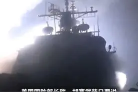 美国开出停止空袭也门条件，要让胡塞武装说出2句话图片