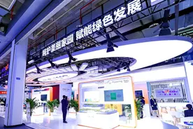 生态环境部：以环保产业为支撑，推动经济社会绿色转型图片