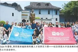 用师者“匠心”培养新时代新闻领军后备人才图片