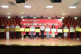 贵阳市二医（金阳医院）举办第七届中国医师节表彰活动图片