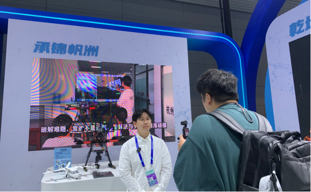 高精度作业、全流程自动化 “云臂一号”无人机亮相数贸会