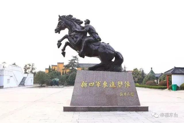 东台有啥骄傲的？