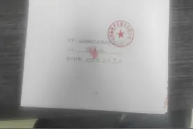 男子应聘货运司机疑陷“套路运”骗局：完不成3000元周任务，1万元“保证金”难追回图片