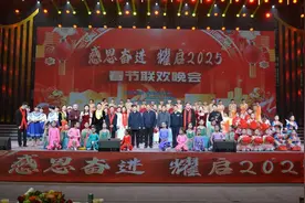 感恩奋进，耀启2025——大悟县2025年春节联欢晚会精彩上演图片
