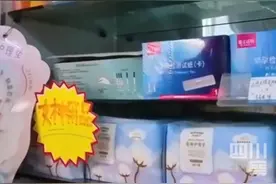 卫生巾问题频发，医用级卫生巾搜索量飙升！专家：别放浴室易被霉菌污染图片