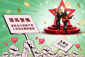 去演唱会为“爱豆”打call 这些法律风险需警惕图片