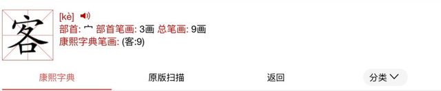 陈寅恪外文署名与“恪”字读音考辨