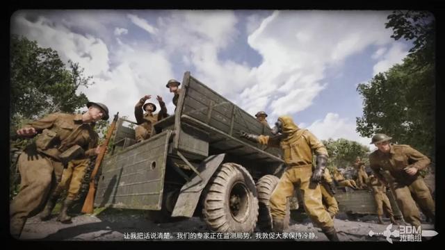 《原子陨落》主线流程攻略 主线图文流程攻略