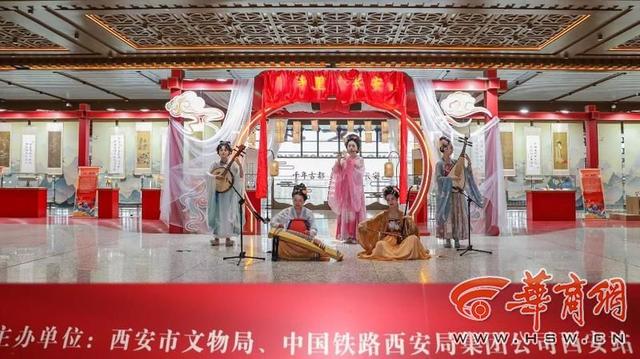 让文物“走出”博物馆 到西安火车站看“唐诗里的长安”