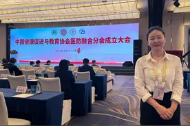 喜报！这个案例被评为“医防融合实践典型案例”图片